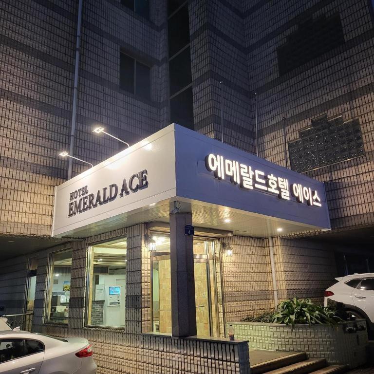 Emerald Ace Hotel Jeju Luaran gambar